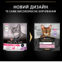 Сухой корм для кошек с чувствительным пищеварением Purina Pro Plan Cat Adult Delicate Digestion Turkey с индейкой  1.5 (кг)