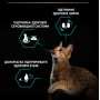 Сухой корм для стерилизованных кошек Purina Pro Plan Cat Adult Sterilised Renal Plus Rabbit с кроликом  10 (кг)