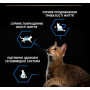 Сухий корм для стерилізованих кішок старше 7 років Purina Pro Plan Cat Sterilised Senior Longevis Turkey з індичкою 1.5 (кг)