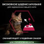 Сухий корм для стерилізованих кішок Purina Pro Plan Adult Sterilised Savoury Duo Duck & Liver з качкою та печінкою 1.5 (кг)
