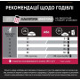 Сухий корм для стерилізованих кішок Purina Pro Plan Adult Sterilised Savoury Duo Duck & Liver з качкою та печінкою 1.5 (кг)