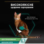 Влажный корм для стерилизованных кошек Purina Pro Plan Adult Sterilised Maintenance Кусочки с говядиной 13 шт по 85 г