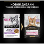 Влажный корм для кошек с чувствительным пищеварением Purina Pro Plan Delicate Nutrisavour Кусочки с индейкой 13 шт по 85 г