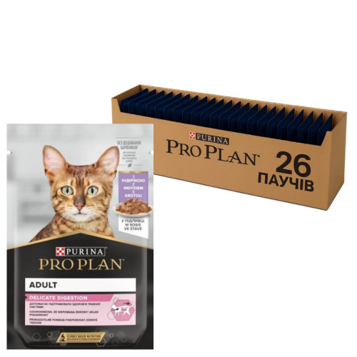 Влажный корм для кошек Purina Pro Plan Delicate Nutrisavour Кусочки с индейкой 26х85г