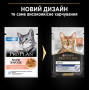 Влажный корм для кошек живущих в помещении Purina Pro Plan Adult Indoor Nutrisavour Кусочки с лососем 13 шт по 85 г