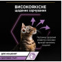 Вологий корм для кошенят Purina Pro Plan Kitten Healthy Start Мус із куркою 12 шт по 85 г