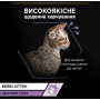 Вологий корм для кошенят Purina Pro Plan Baby Kitten Ніжний мус з куркою 12 шт по 85 г