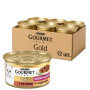 Вологий корм для котів Purina Gourmet Gold Подвійне задоволення з качкою та індичкою у підливі (12х85г)