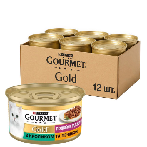 Вологий корм для котів Purina Gourmet Gold Подвійне задоволення з кроликом та печінкою в соусі (12х85г)