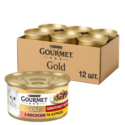 Влажный корм для кошек Purina Gourmet Gold с лососем и курицей кусочки в подливе (12х85г) Влажный корм для кошек Purina Gourmet Gold с лососем и курицей кусочки в подливе (12х85г)