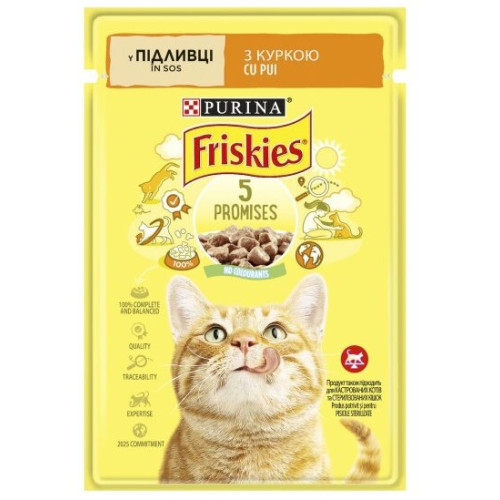 Вологий корм для дорослих кішок Purina Friskies шматочки у підливі з куркою 13 шт по 85 г
