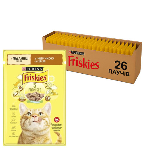 Влажный корм для взрослых кошек Purina Friskies кусочки в подливе с индейкой (26х85г)
