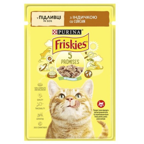 Влажный корм для взрослых кошек Purina Friskies кусочки в подливе с индейкой 13 шт по 85 г