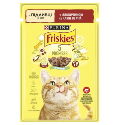 Влажный корм для взрослых кошек Purina Friskies кусочки в подливе с говядиной 13 шт по 85 г