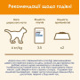Вологий корм для дорослих кішок Purina Cat Chow Adult шматочки в желе з лососем та зеленою квасолею 13 шт по 85 г