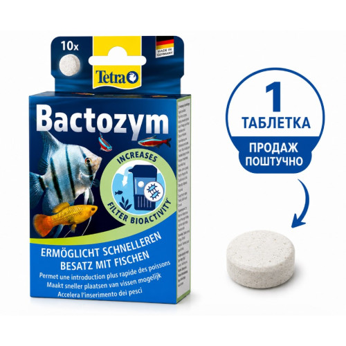 Средство для биоактивации фильтра и ускоренного запуска рыб в аквариум Tetra Bactozym 1 таб./100 л.