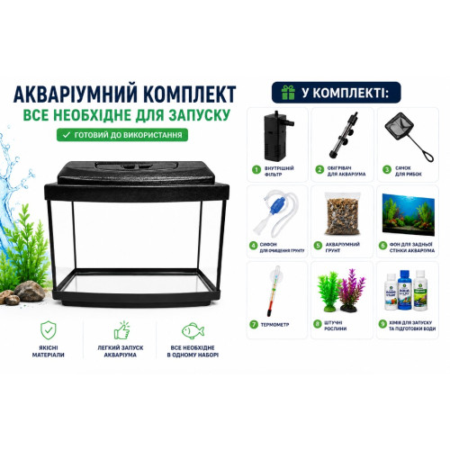 Аквариумный комплект ZooCool T4-LED овальный 400-250-200 (20л) 4мм