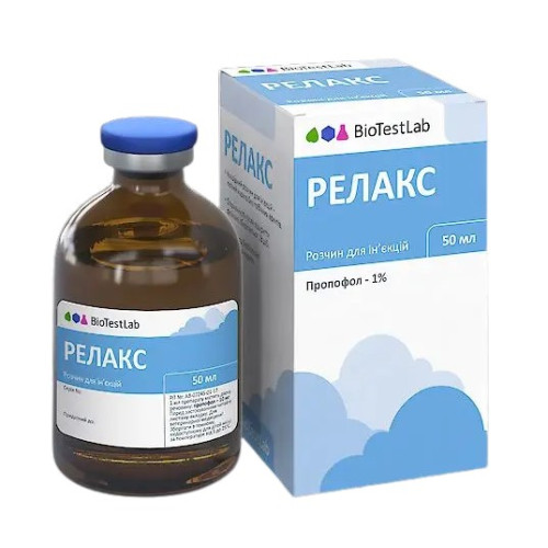 Релакс БиоТестЛаб седативное средство ультракороткого действия инъекция 1%, 50 мл