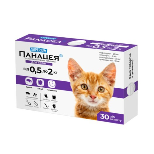 Таблетки противопаразитарные Superium Панацея для кошек 0.5-2 кг (1 таб. в уп.)