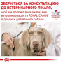 Сухой корм для собак Royal Canin Skin Care Adult Canine при атопии и дерматозах 11 кг