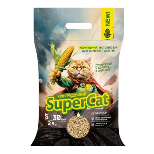 Кукурузный наполнитель SuperCat комкующий для кошачьих туалетов, 2,5кг