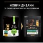 Сухий корм для цуценят та молодих собак дрібних порід Purina Pro Plan Puppy Small & Mini Healthy Start з куркою 7 кг