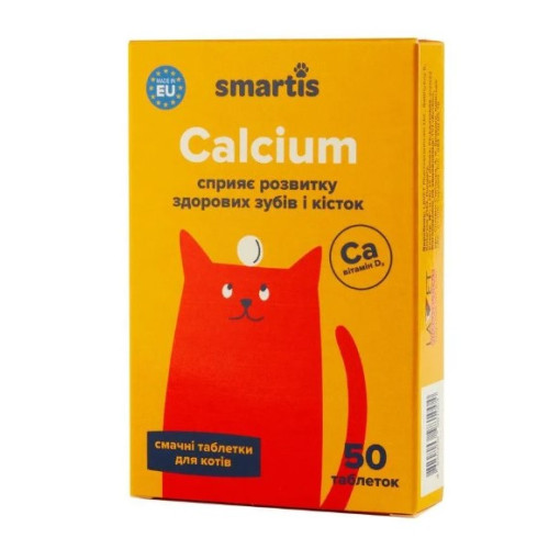 Дополнительный корм для котов Smartis Calcium с кальцием и витамином D, 50 таблеток