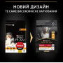 Сухий корм для дорослих собак середніх порід Purina Pro Plan Dog Adult Medium Everyday Nutrion з куркою 14 кг