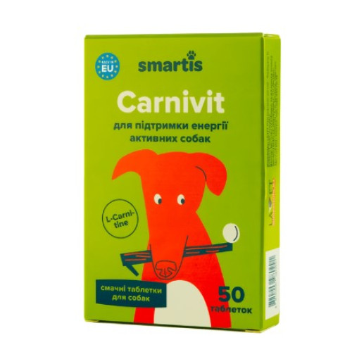 Додатковий корм для собак Smartis Carnivit з L-карнітином , 50 таблеток