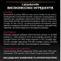 Сухий корм для стерилізованих кішок Purina Pro Plan Cat Adult Sterilised Savoury Duo Сod & Тrout з тріскою та фореллю 1.5 (кг)