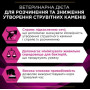 Сухой корм для собак при заболеваниях мочевыводящих путей Purina Pro Plan Veterinary Diets UR - Urinary Canine 1.5 кг