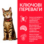  Сухий корм для котів Hill's SP Feline Adult Light Chicken, схильних до ожиріння, з куркою, 1,5 кг