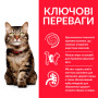 Сухий корм для котів Hill's Science Plan Feline Mature Adult 7+ Hairball Control, з куркою, 1,5 кг