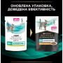 Влажный корм для котов при заболеваниях желудочно-кишечного тракта Purina Pro Plan Veterinary Diets EN - Gastrointestinal Feline 10 шт по 85 г