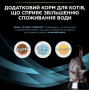 Ветеринарная добавка для улучшения гидратации у котов Purina Pro Plan Veterinary Diets Hydra Care Feline 10 шт по 85 г