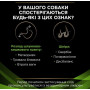 Влажный корм для собак при пищевой аллергии Purina Pro Plan Veterinary Diets HA - Hypoallergenic Canine 400 г