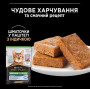 Влажный корм для стерилизованных кошек старше 7 лет Purina Pro Plan Sterilised Senior Кусочки в паштете с индейкой 13 шт по 75 г