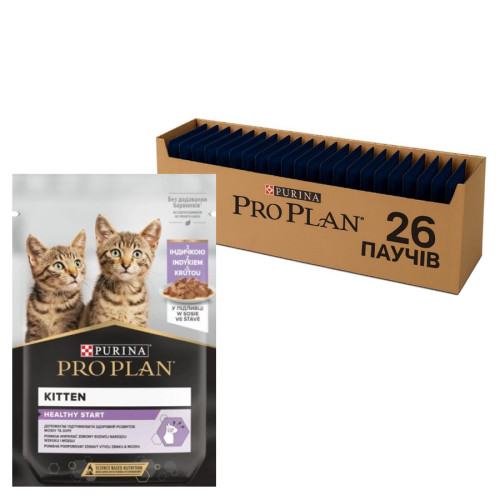Влажный корм для котят Purina Pro Plan Kitten Nutrisavour Кусочки с индейкой 26х85г
