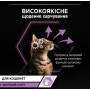 Влажный корм для котят Purina Pro Plan Kitten Nutrisavour Кусочки с индейкой 13 шт по 85 г