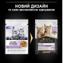 Влажный корм для котят Purina Pro Plan Kitten Nutrisavour Кусочки с индейкой 13 шт по 85 г