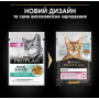 Влажный корм для кошек с чувствительным пищеварением Purina Pro Plan Delicate NutriSavour Кусочки с рыбой 13 шт по 85 г