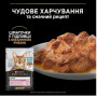 Влажный корм для кошек с чувствительным пищеварением Purina Pro Plan Delicate NutriSavour Кусочки с рыбой 13 шт по 85 г