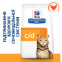 Cухой корм Hill's Prescription Diet Feline C/D Multicare для лечения заболеваний мочевых путей у кошек 3 (кг)