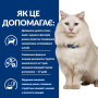 Сухий корм Hill’s Prescription Diet c/d Stress для котів, догляд за сечовивідною системою при дії стресових факторів, з куркою 400 (г)