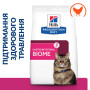 Сухий корм Hills PD Feline Gastrointestinal Biome для котів (при діареї та розладах травлення) з куркою 1.5 (кг)