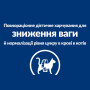  Сухий корм Hill’s Prescription Diet m/d для котів при цукровому діабеті та ожирінні, з куркою 3 (кг)