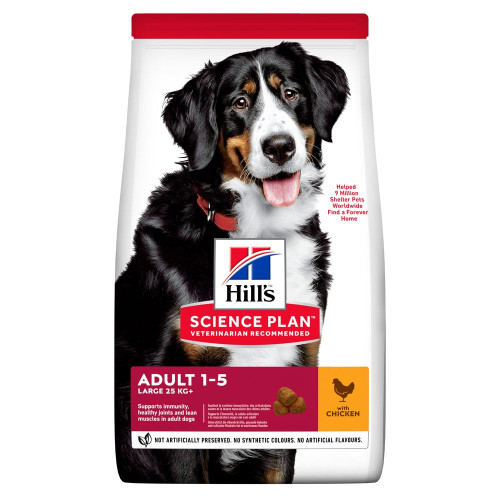 Сухий корм Hill’s Science Plan Adult Large Breed для дорослих собак великих порід, з куркою 14 кг