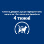 Сухий корм Hill's Prescription Diet r/d Weight Reduction для кішок з ожирінням для зниження ваги 3 (кг)