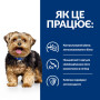 Сухой корм Hill's Prescription Diet Canine L/D – для взрослых собак с заболеваниями печени 1.5 (кг)
