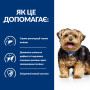 Сухий корм Hill's Prescription Diet Canine L/D - для дорослих собак із захворюваннями печінки 10 (кг)